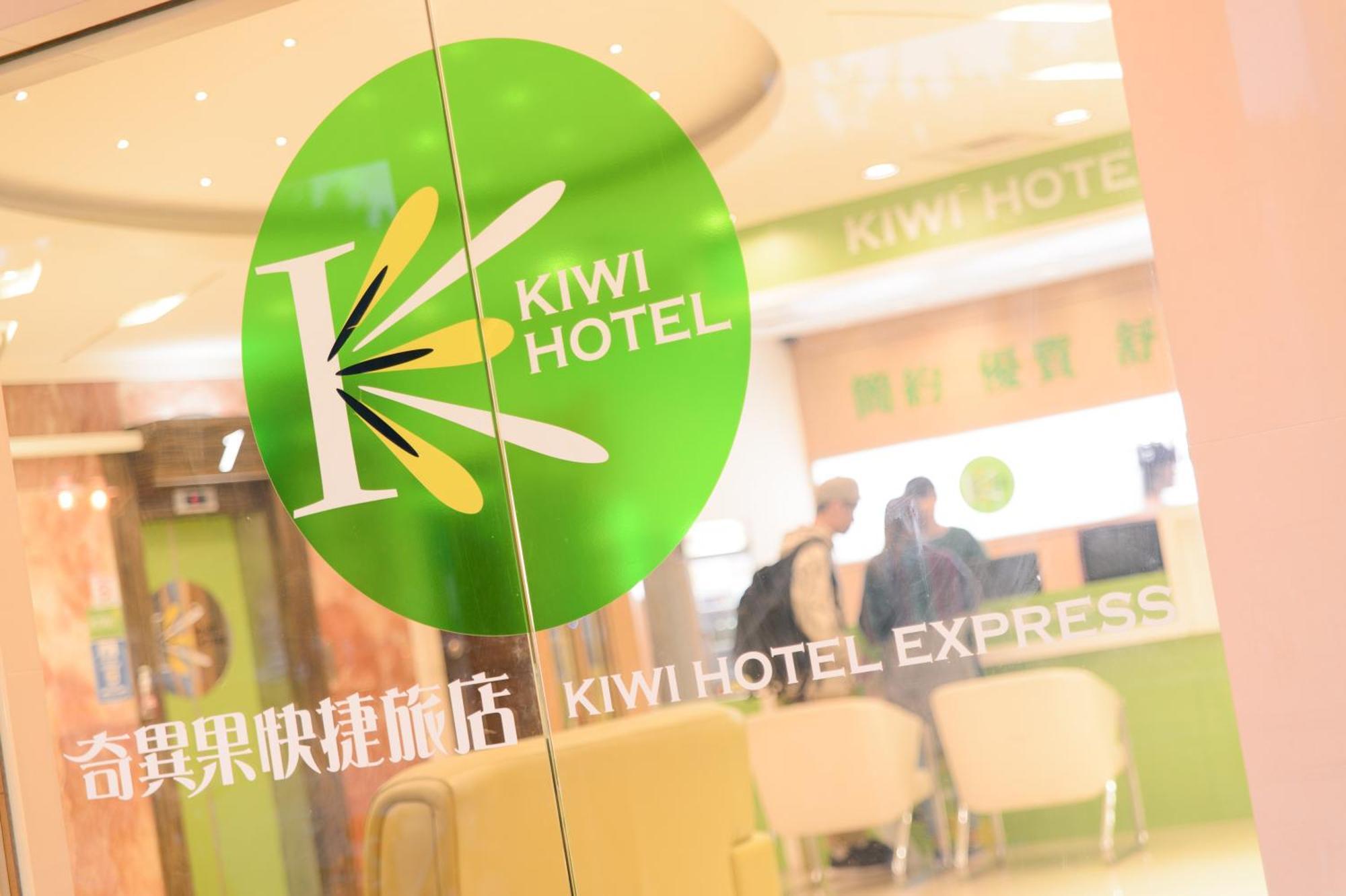 Kiwi Express Hotel - Zhong Zheng Branch Taichung Esterno foto