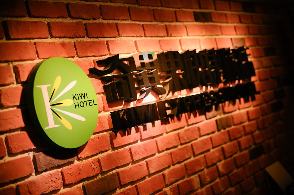 Kiwi Express Hotel - Zhong Zheng Branch Taichung Esterno foto